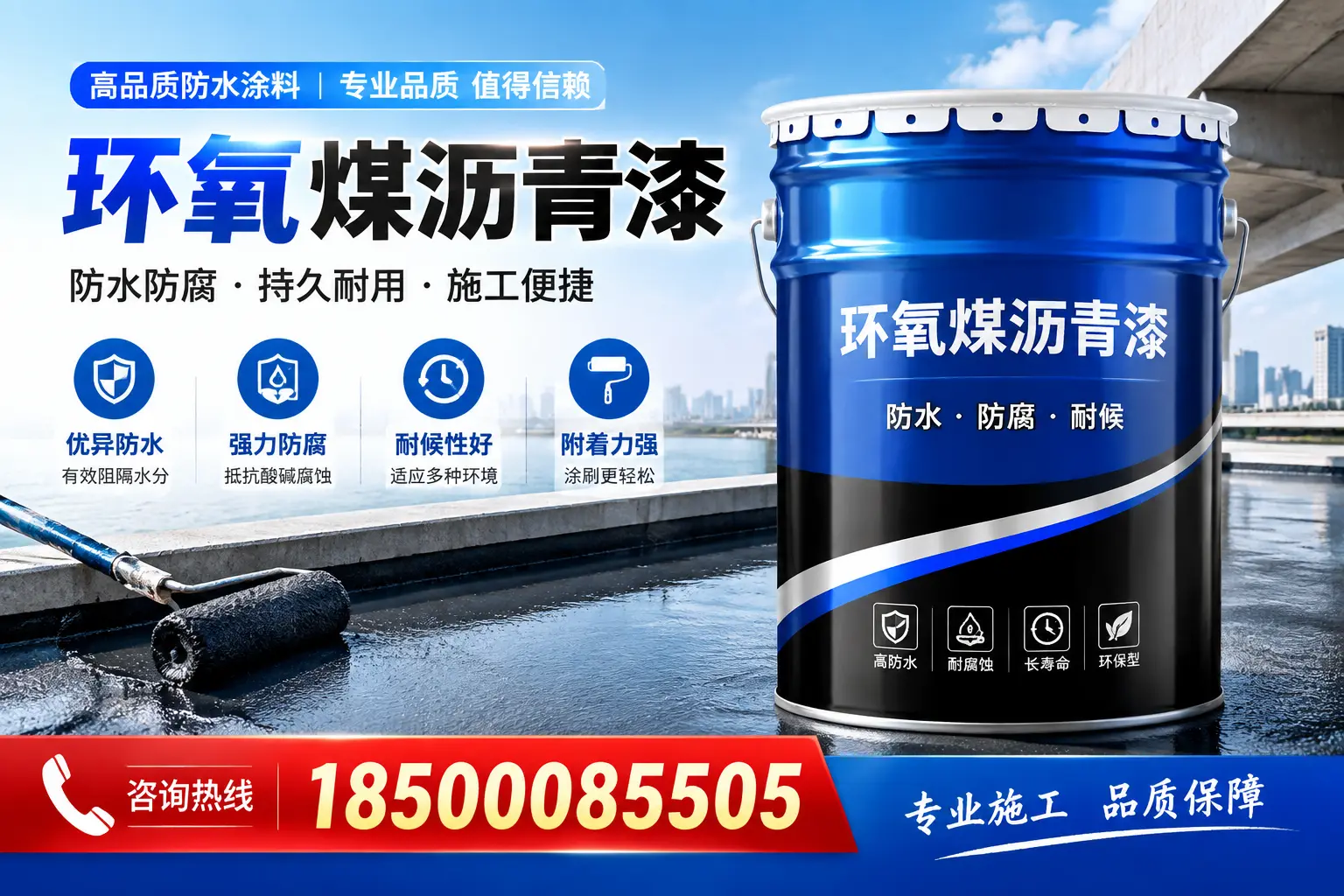 环氧煤沥青漆与传统涂料的对比，哪种更适合阿拉善？